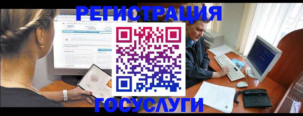 временная прописка в Чаплыгине